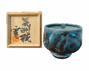 呉洲碗