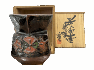 鐵薬花扁壺