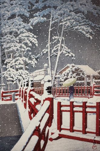 神戸長田神社八雲橋