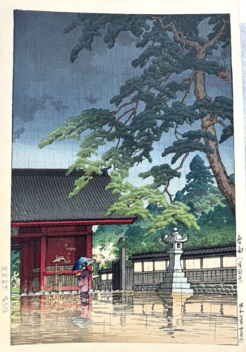川瀬巴水の春雨（護国寺）（木版画）の作品写真