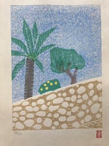 香月泰男-木版画集「ニース」