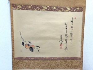 柿