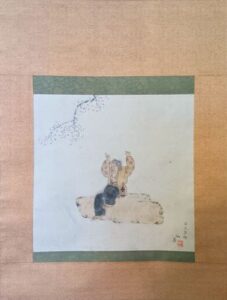 小杉放庵の山人欠伸（掛軸）の作品写真