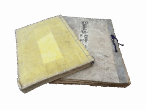 古書