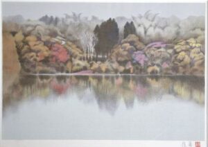 久保嶺爾の清湖畔（リトグラフ）の作品写真