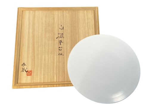 黒田泰蔵「白磁平台皿」 の買取実績｜京都府亀岡市 陶磁器・陶器