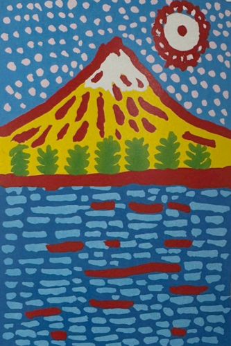 わが心の富士はかたる