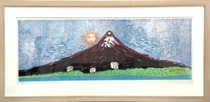 草間彌生のわれわれの魂の沈んでいった果てに、この黒々とした山はすべてを愛につつんでしまう ♯395 21120 2015年（版画）の作品写真