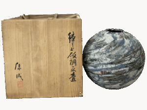 練上破調文壺 雪融け