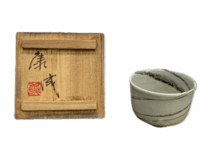 松井康成の練上酒呑（ぐい呑）の作品写真