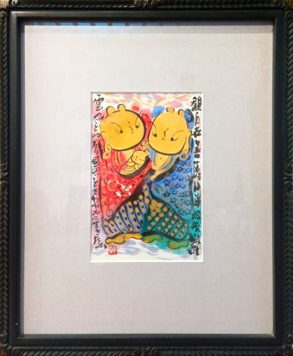 宮本幹太-父母子図