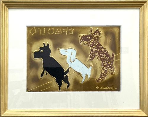 向井修二の干支 戌（油彩）の作品写真