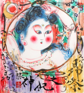 棟方志功の昴祭妃図（リトグラフ）の作品写真