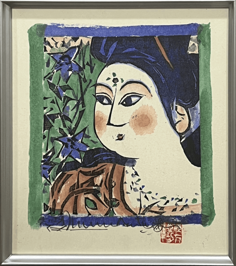 梔子妃の柵