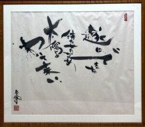 待たせたな、太陽よ