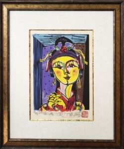 名嘉睦稔のこれから踊るの（版画）の作品写真