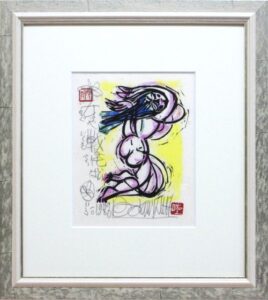 名嘉睦稔の版画の買取・査定相場と最新の買取価格を公開