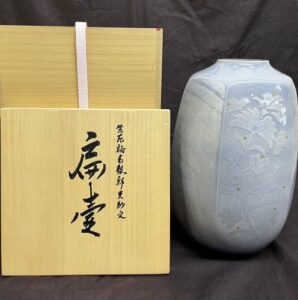 中田一於の紫花釉裏銀彩更紗文扁壺の作品写真
