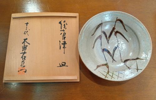 十三代中里太郎右衛門-絵唐津皿