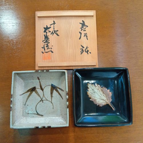 十三代中里太郎右衛門-唐津鉢二皿