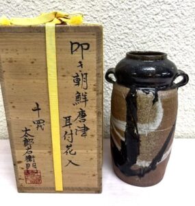 十四代中里太郎右衛門の叩き朝鮮唐津耳付花入の作品写真