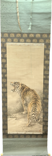 大橋翠石　猛虎の図　80,000円20250404