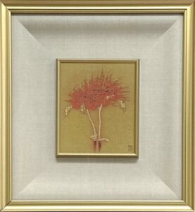 大野俶嵩の羯羅倶熾（日本画）の作品写真