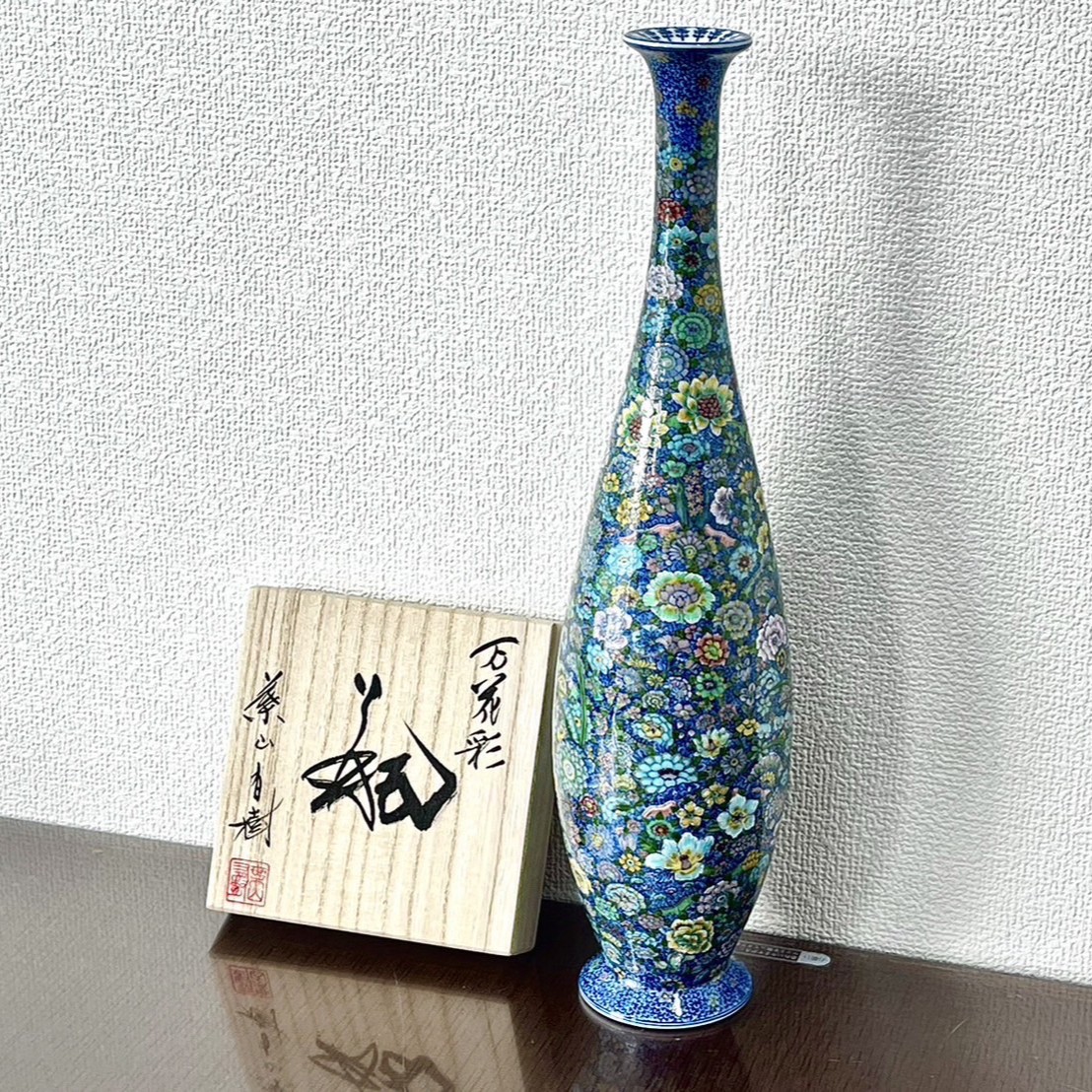 葉山有樹の買取相場と実績豊富な買取業者一覧