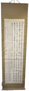 書