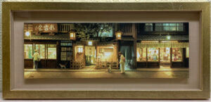 続いてゆく・・・