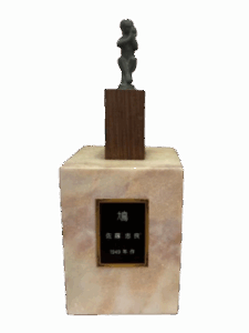 鳩
