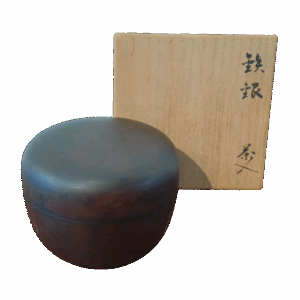鉄銀茶入