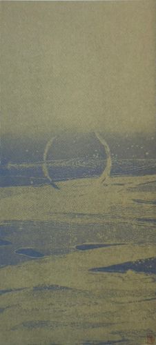 タイドウォーター金環食 Ⅰ