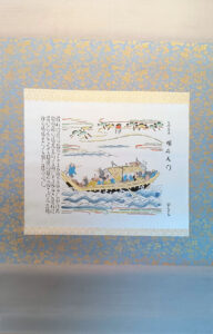 芹沢銈介の法然上人絵伝図 明石大門（仏画掛軸）の作品写真