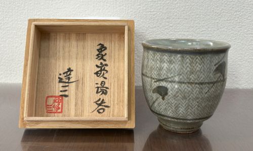 島岡達三-湯呑