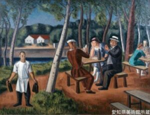 清水登之