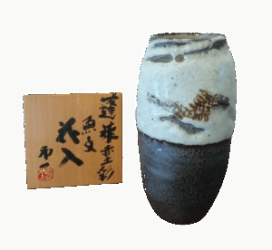 清水卯一の蓬莱赤土彩魚文花入の作品写真