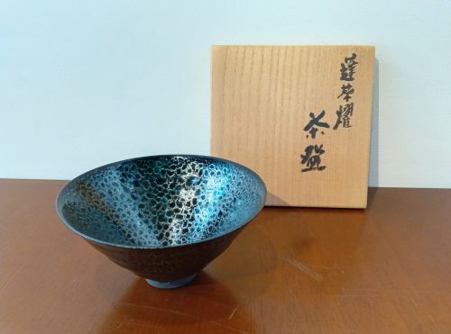 蓬莱燿茶碗
