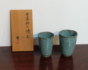 清水卯一 の 陶磁器・陶器の買取・査定相場と最新の買取価格を公開