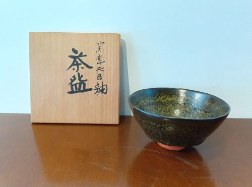 窯変天目釉茶碗