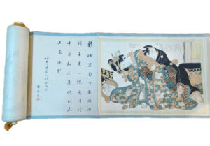 春画巻物