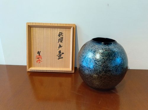 鉄燿丸壺