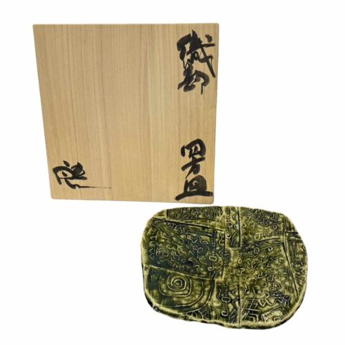 織部四方皿