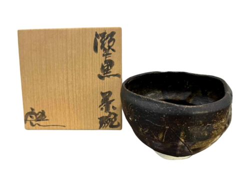 瀬戸黒茶碗