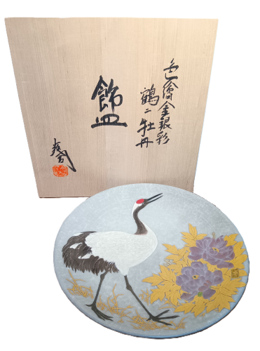 鈴木爽司の色絵金銀彩鶴二牡丹飾皿の作品写真