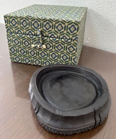 硯