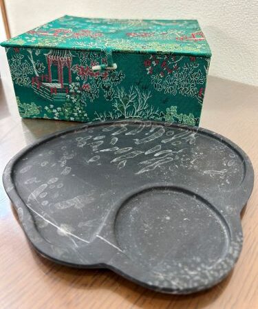 硯