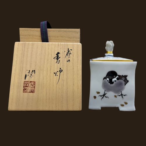竹腰潤-雀香炉