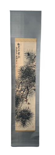 田中一村の松色不肯秋（掛軸）の作品写真