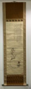 田能村直入の観音画賛（掛軸）の作品写真